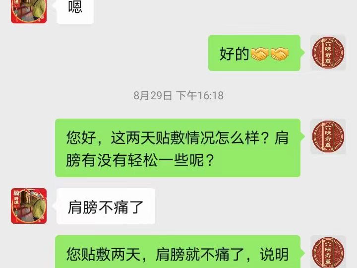 颈椎病3-7节奕出 压迫神经