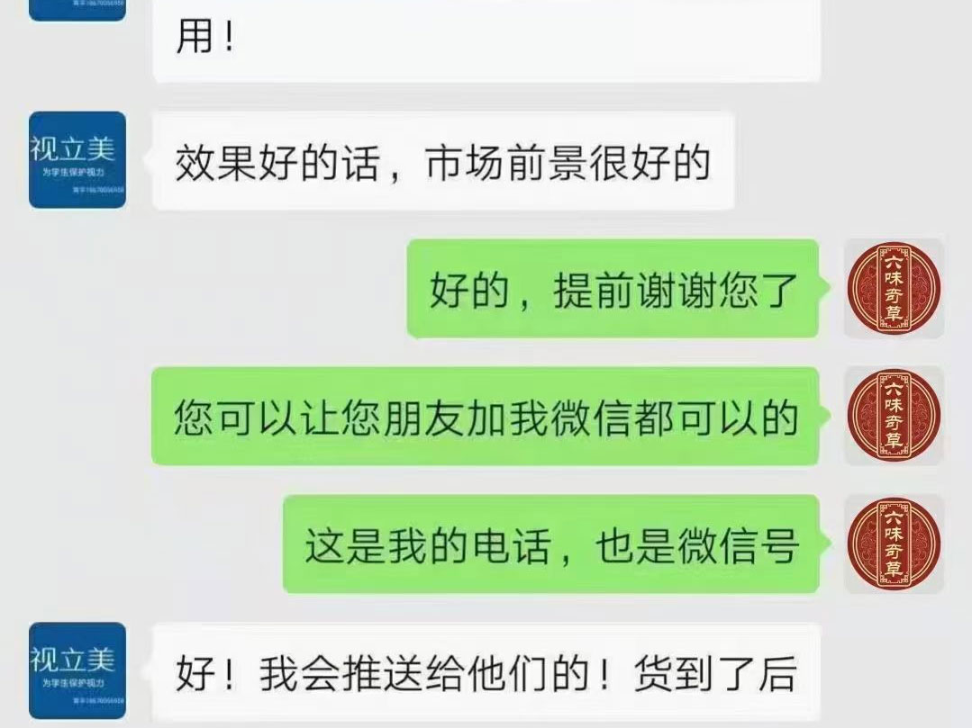 48岁王先生 颈椎导致头晕右手麻木