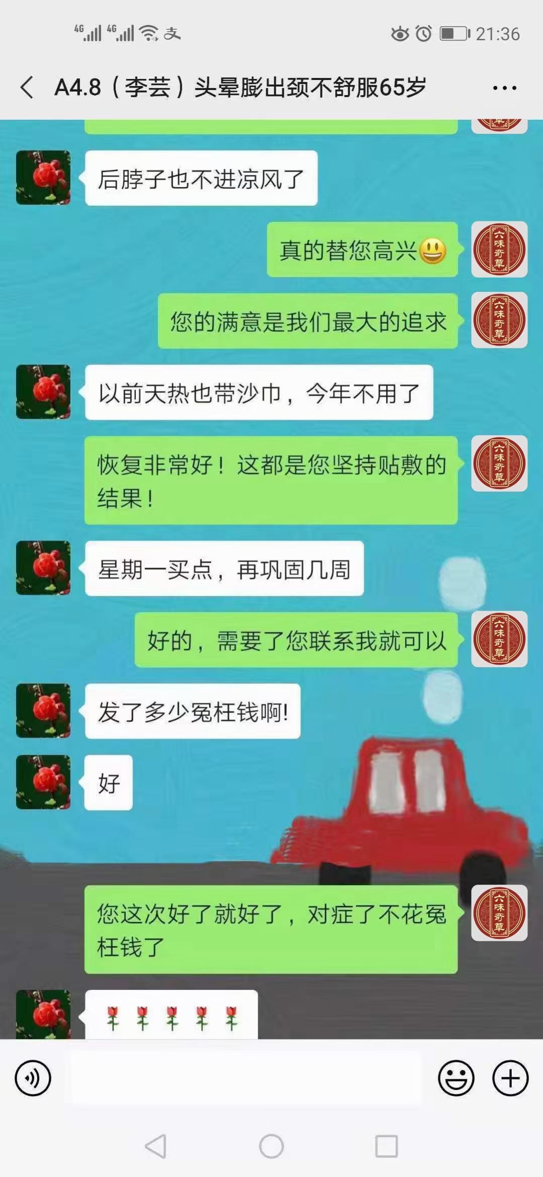 1-210Z3112544C9.jpg