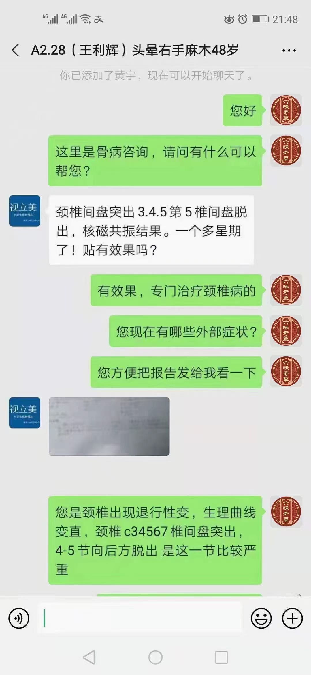 1-210914155532141.jpg