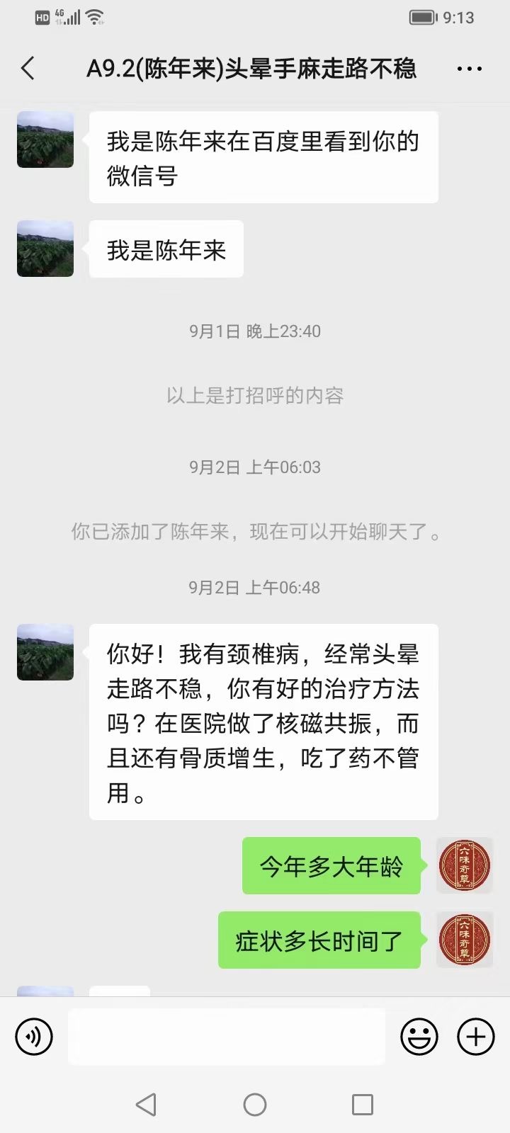 1-21091P95610O4.JPG