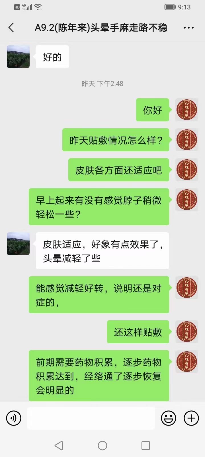 1-21091P9561O01.JPG
